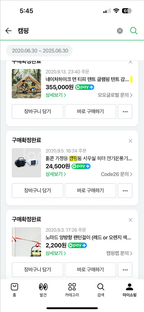 툴콘 히터 전기온풍기--0