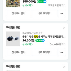 툴콘 히터 전기온풍기