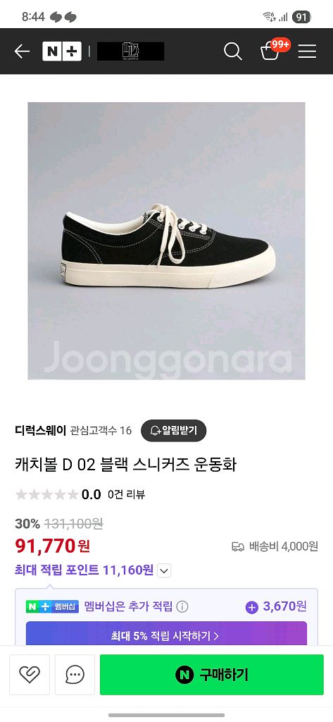 캐치볼 스니커즈 네이비 270--0