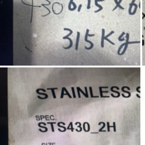 STS430 박판 코일 팝니다 0.1t
