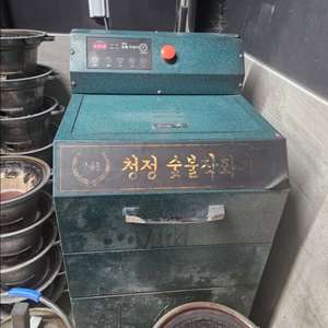 23년구매) 청정 숯불착화기 CJ-500N 팝니다