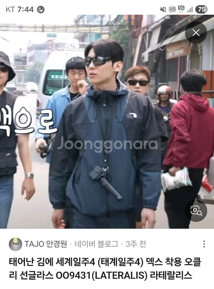 오클리 009431 라테랄리스 선글라스--1