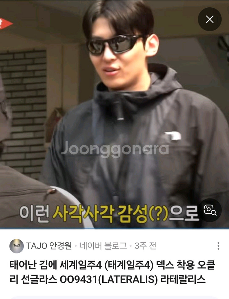 오클리 009431 라테랄리스 선글라스--0