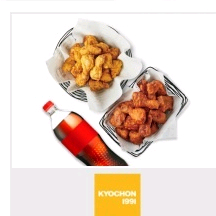 교촌) 허니오리지날 + 레드오리지날 + 콜라 1.25L