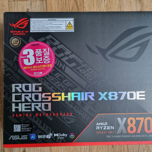 asus rog x870e hero 메인보드 판매합니다