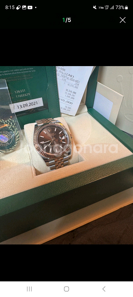 롤렉스 데이저스트 41mm 126331 초코콤비--0