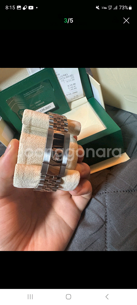 롤렉스 데이저스트 41mm 126331 초코콤비--2