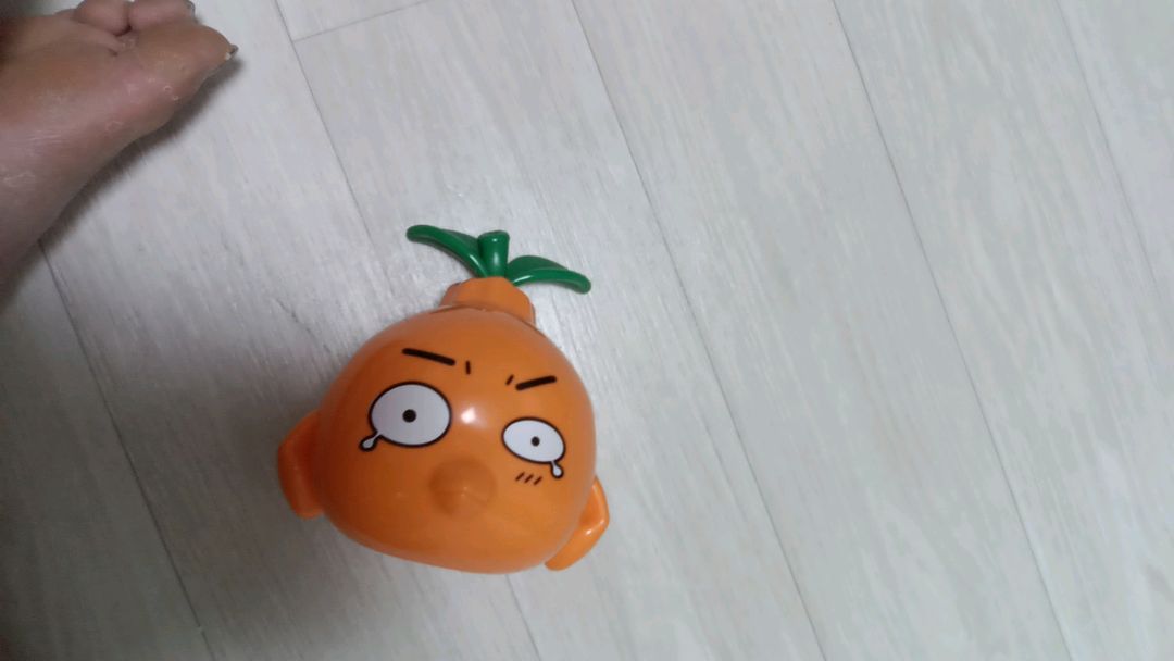 저금통