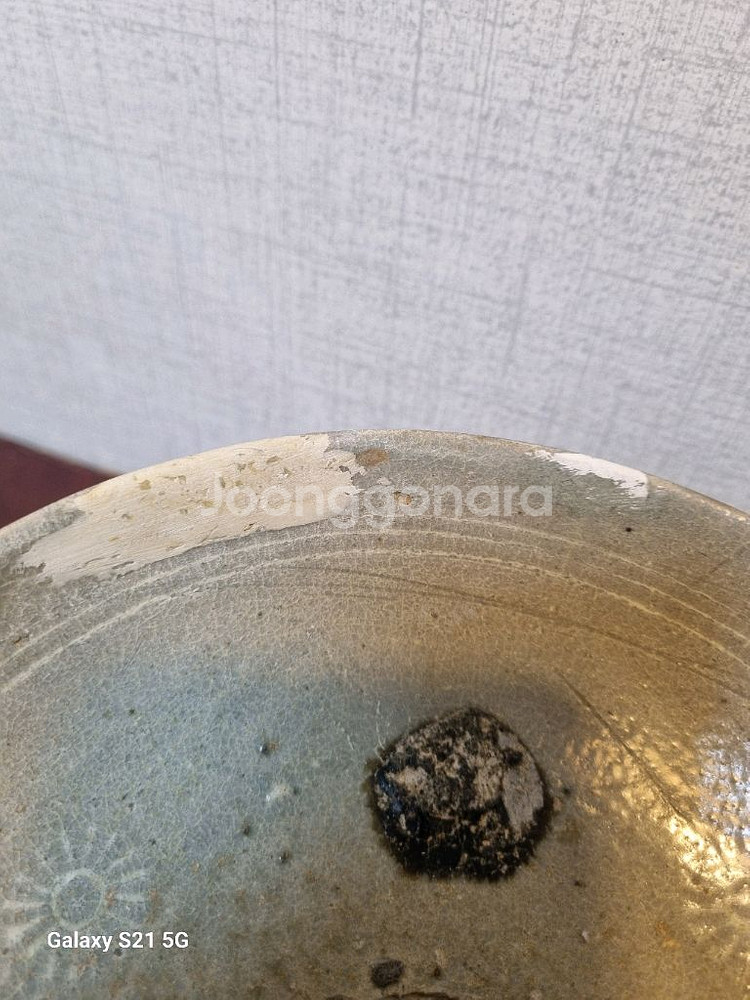고려청자 국화문 대접 - 수리있음 (지름18cm)--4