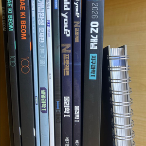 메가스터디 교재
