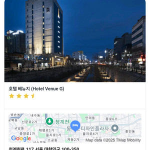 서울 호텔 베뉴지 2박 숙박권