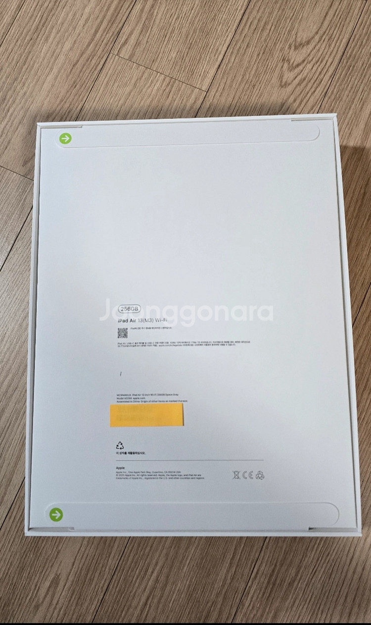 미개봉 아이패드 에어7세대 M3 13인치 256GB--2