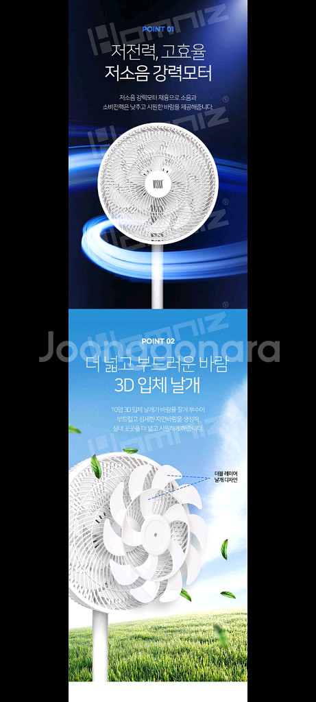 50만원선풍기 냉풍기 써큘레이터 서큘레이터특가!!--1
