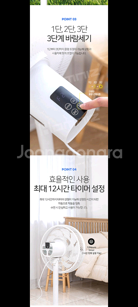 50만원선풍기 냉풍기 써큘레이터 서큘레이터특가!!--2