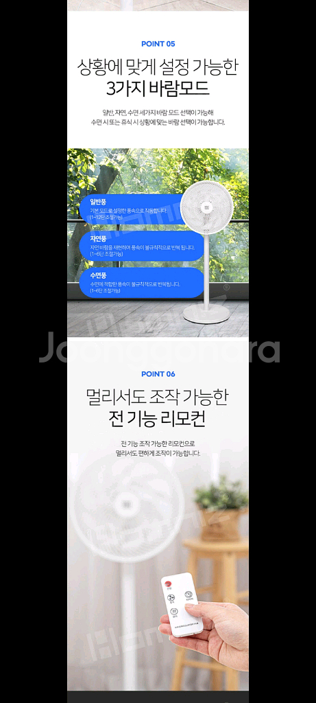 50만원선풍기 냉풍기 써큘레이터 서큘레이터특가!!--3
