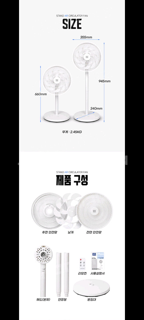 50만원선풍기 냉풍기 써큘레이터 서큘레이터특가!!--7