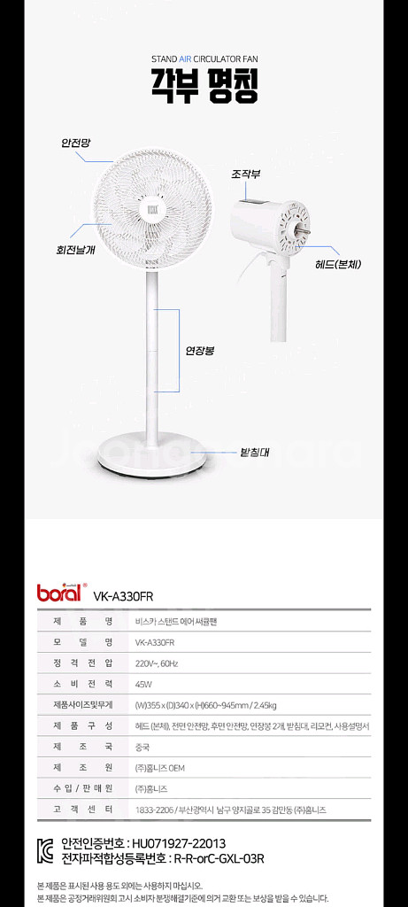 50만원선풍기 냉풍기 써큘레이터 서큘레이터특가!!--8