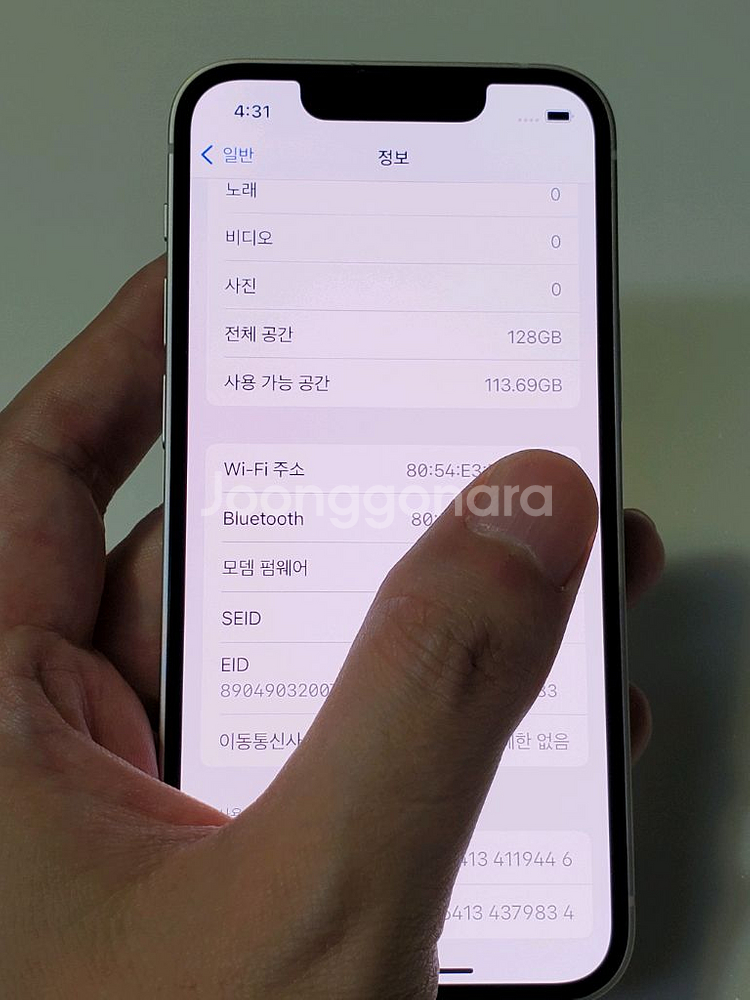 아이폰13미니 128g 화이트 34만 정상해지--7