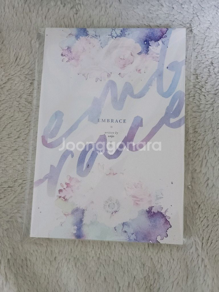 (bl소설)[안조/anjo]엠브레이스 Embrace--0