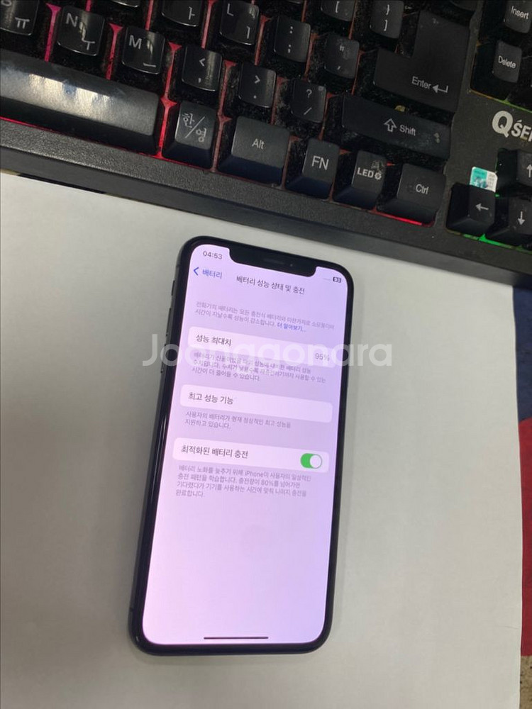 아이폰X 스그 A급 64GB 배터리95%--2