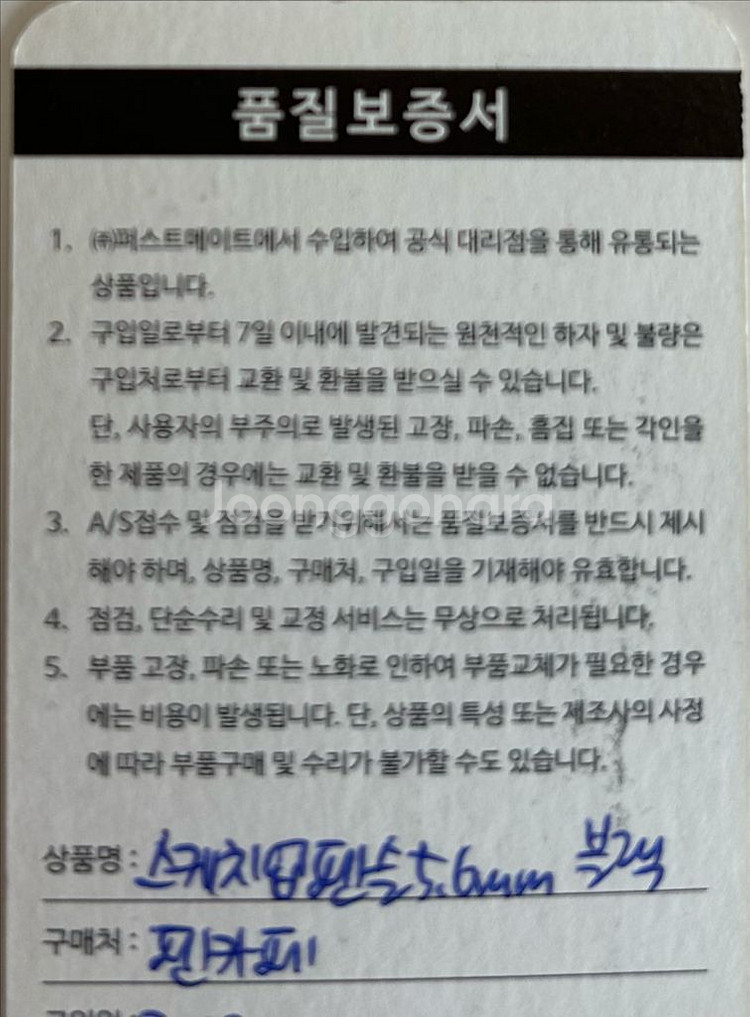 카웨코 스케치업 펜슬 블랙--2