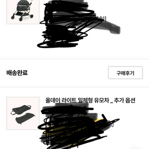 리카리카 개모차 카시트 팔아요 쿵션 포함
