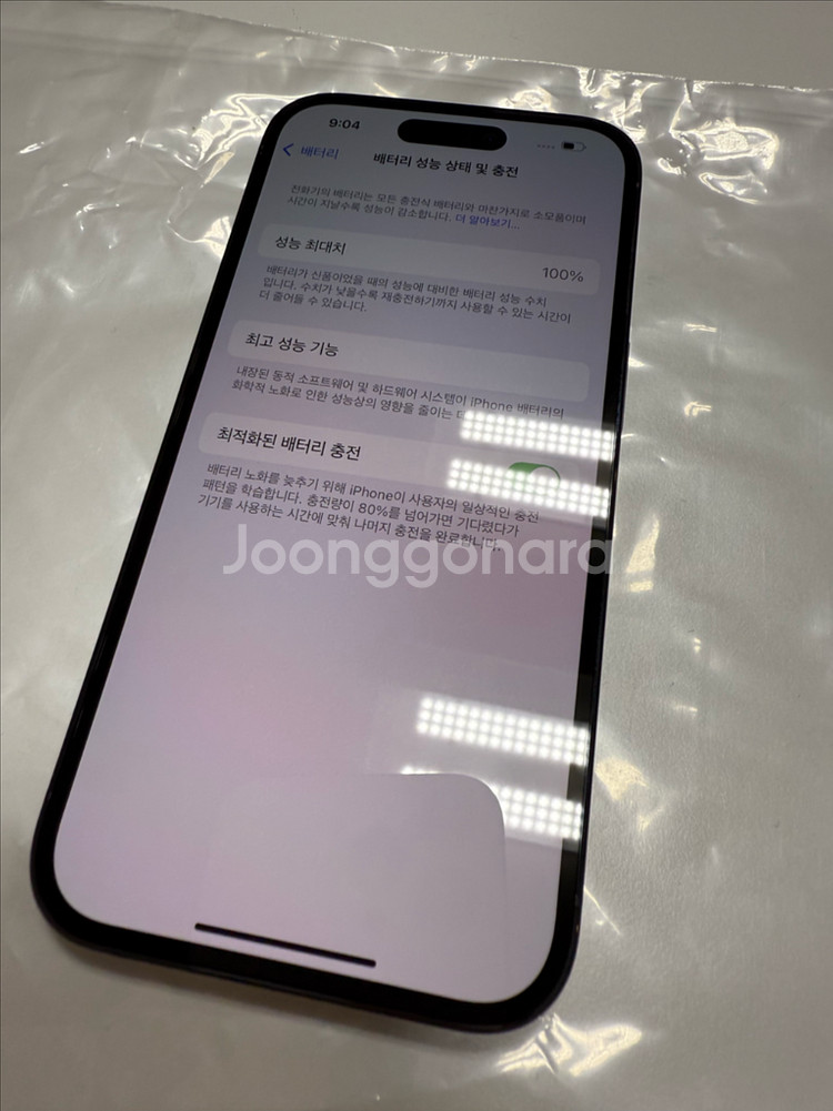아이폰 14pro 딥퍼플 128gb 새제품--0