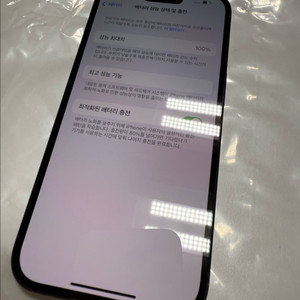 아이폰 14pro 딥퍼플 128gb 새제품