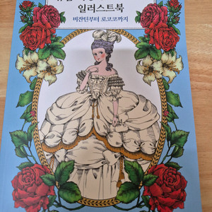 텀블벅 도서 판매합니다