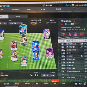 fc온라인 굿즈 판매합니다
