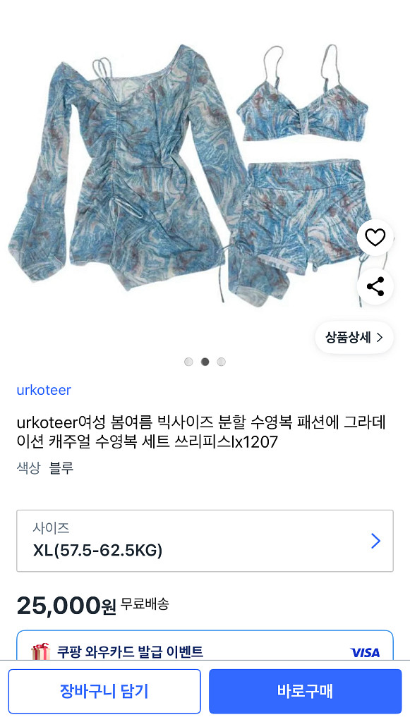 여성 봄여름 빅사이즈 분할 수영복 패션에 그라데 이션--2