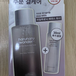 비건 토너 장미수 토너 2개 새제품
