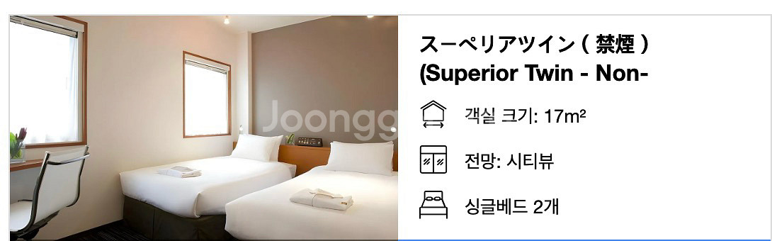3박 4일 일본(도쿄/신주쿠) 숙소 양도 더b아카사카--2