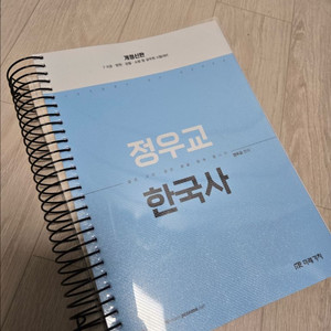 박문각 공무원 올인원 교재 (국어,영어,한국사)