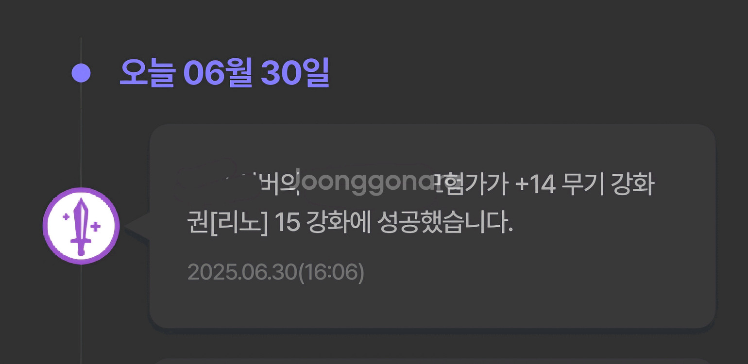 15리노/15강 강화권--0