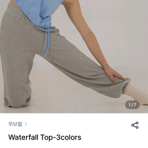 무브웜 워터폴 탑 m