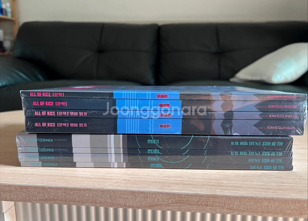 2026 올오카 새상품 팔아요!--0