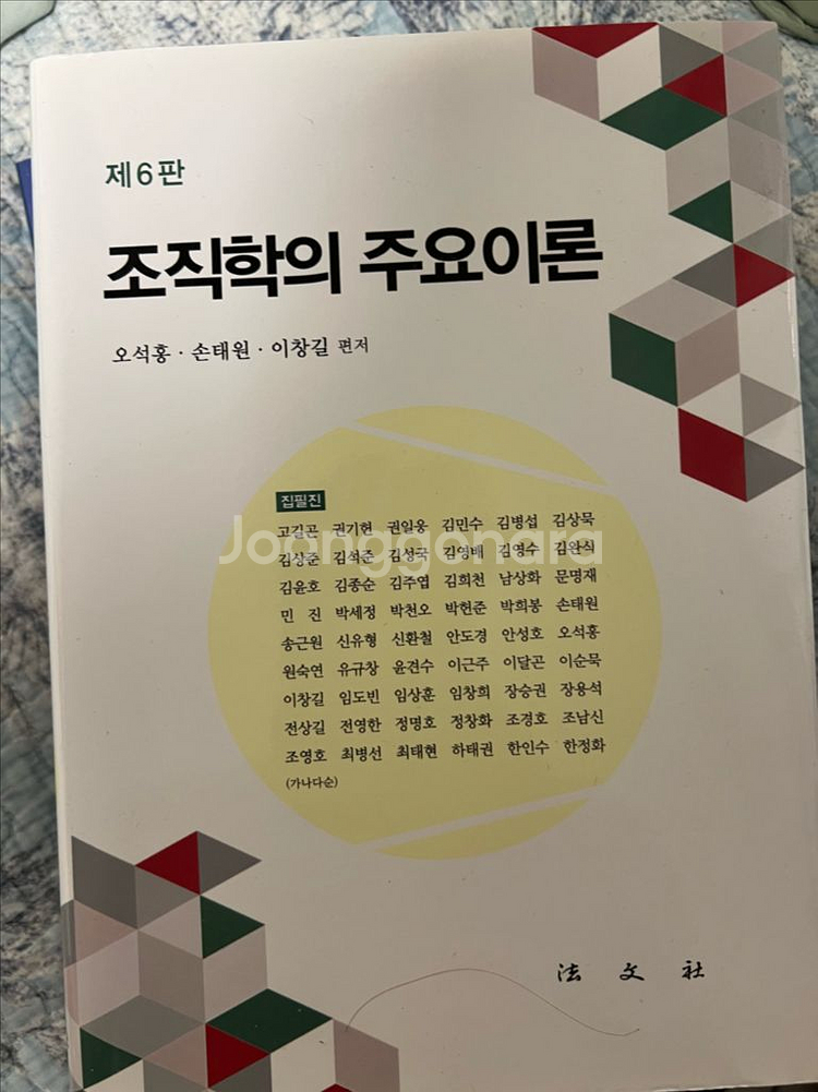 대학교재--3