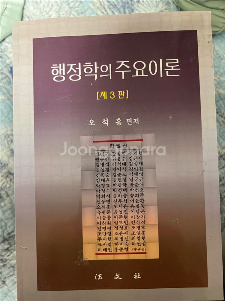 대학교재--2