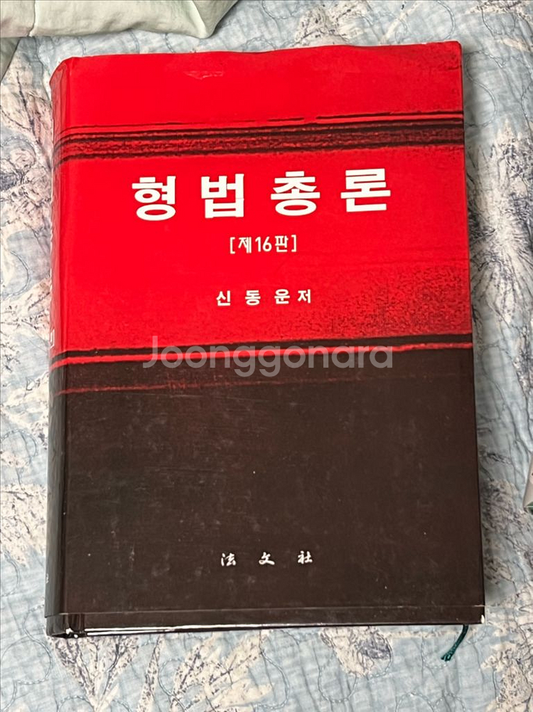 대학교재--1