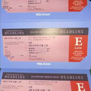 블랙핑크 고양 콘서트 2층 티켓 양도