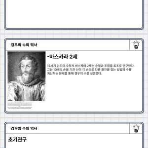 패드, 태블릿 구매합니다!