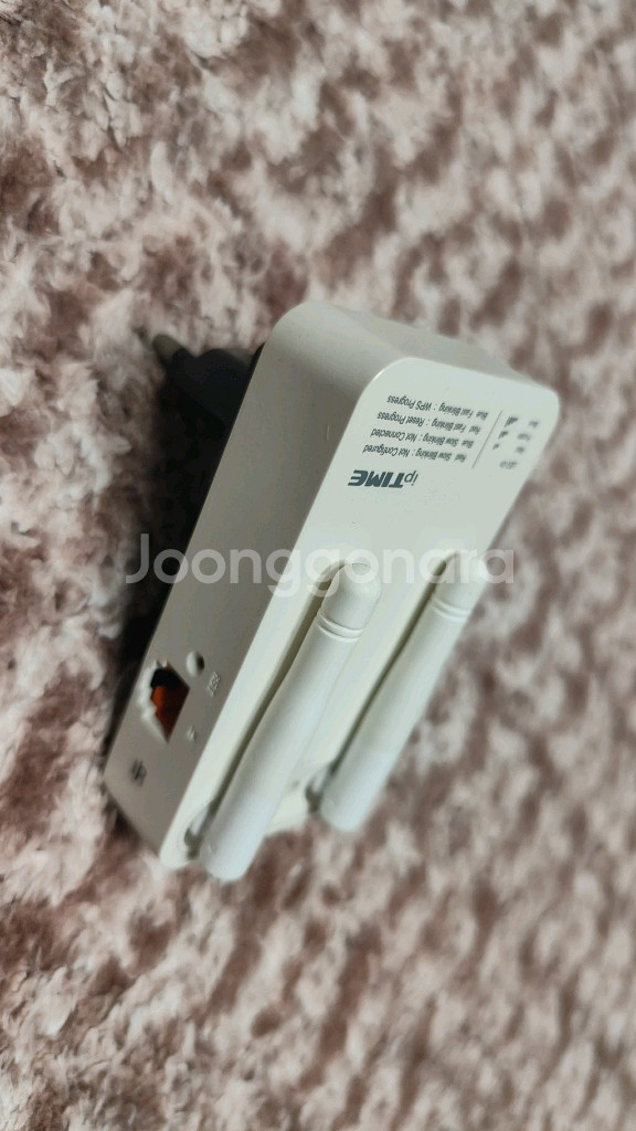 아이피타임 와이파이 확장기--1