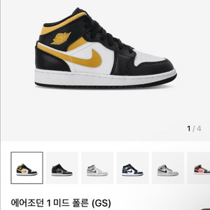 에어조던1미드폴른