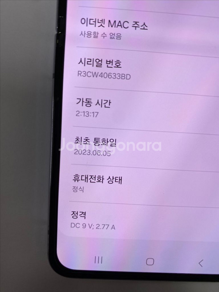 갤럭시Z플립4 퍼플 AA급 256G 무잔상--5