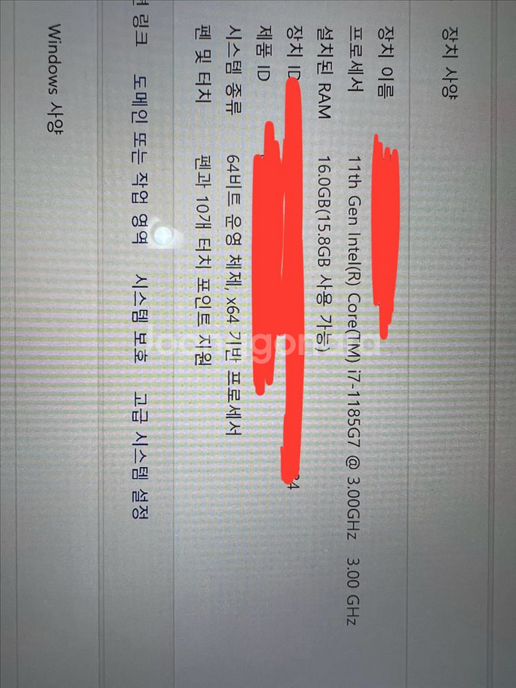 (급처) 서피스프로8 / i7,512GB,16GB S급--9