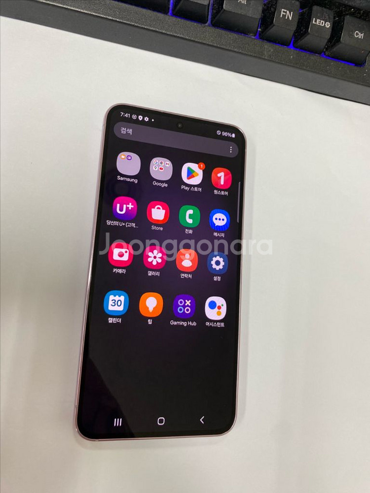 갤럭시S23 라벤더 SSS급 256G 무잔상 메인폰--1