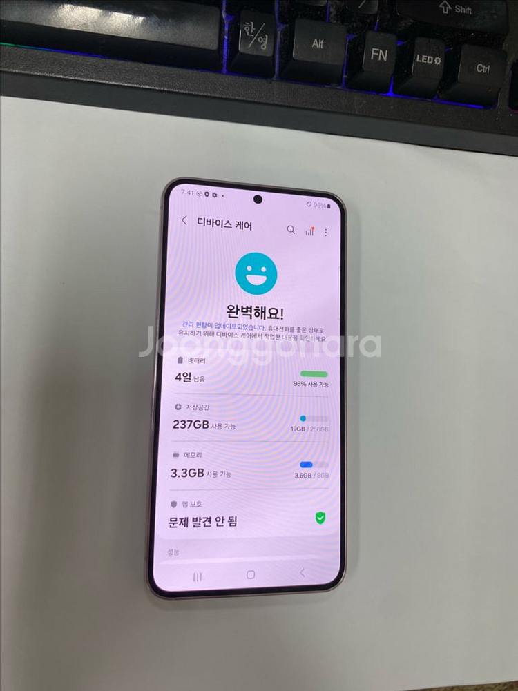 갤럭시S23 라벤더 SSS급 256G 무잔상 메인폰--2