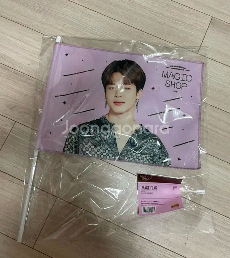 방탄소년단 피켓, 지민 피켓, 부채 (일괄판매--1