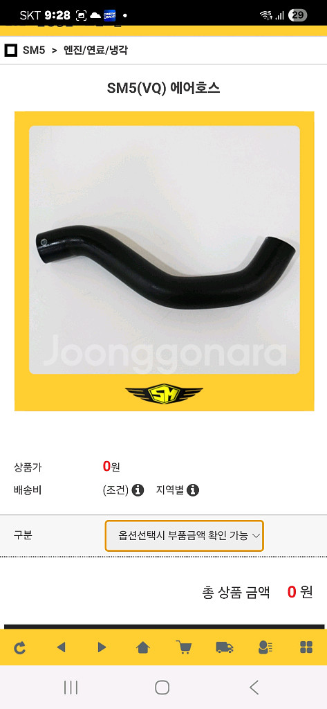 Sm525v sm520v 에어호스 대체품--3